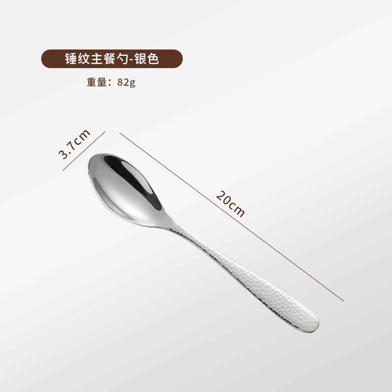 Hammer 304 Edelstahl Steakmesser, Gabel und Löffel Westliches Besteck zweiteiliges Set Kommerzielles Steakmesser und Gabel dreiteiliges Set