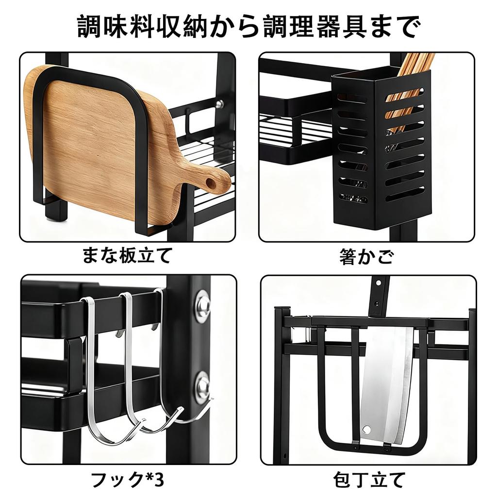 Sunhot Spice Condiment Knife Kitchen Soy Sauce Bottle Cutting Board Dish Large 3-Tier Rack, Storage, Holder, Storage, Storage, Storage, Storage,