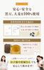 Kihoya Golden Sesame Barley Tea 5g×50 Bags Water-Ready Bleached Tetra Tea Bag Residual Pesticide Test Completed Luxurious Daily Tea