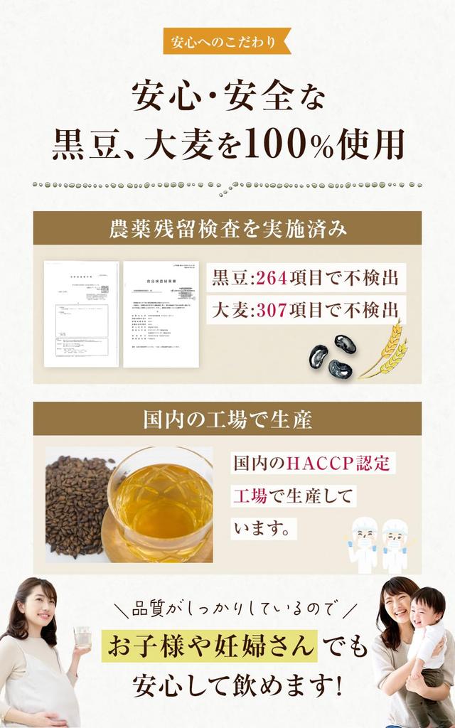 Kihoya Golden Sesame Barley Tea 5g×50 Bags Water-Ready Bleached Tetra Tea Bag Residual Pesticide Test Completed Luxurious Daily Tea