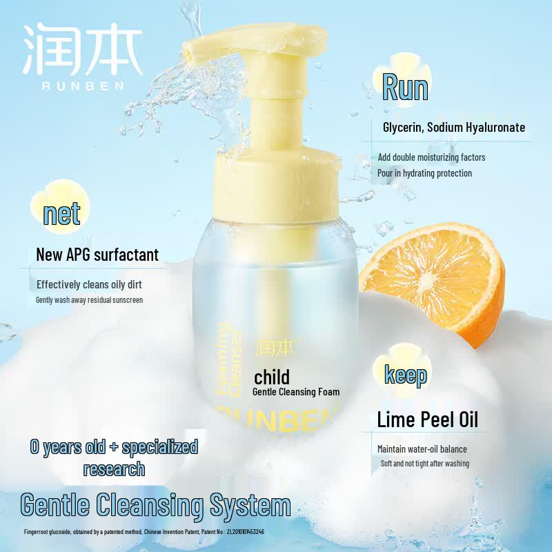Runben Gentle Children's Cleansing Foam