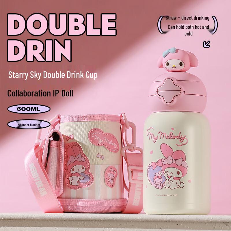 BEDDYBEAR Kids Dual-Lid Insulated Water Bottle 600ml