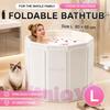 1PC Portable Foldable Bathtub for Adults, Large Deep Soaking Tub, Space-Saving Collapsible Bath Bucket for Indoor Outdoor Use