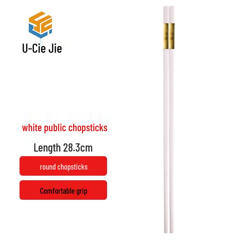 

Youcaijie Hotel Disinfectable Serving Chopsticks Set