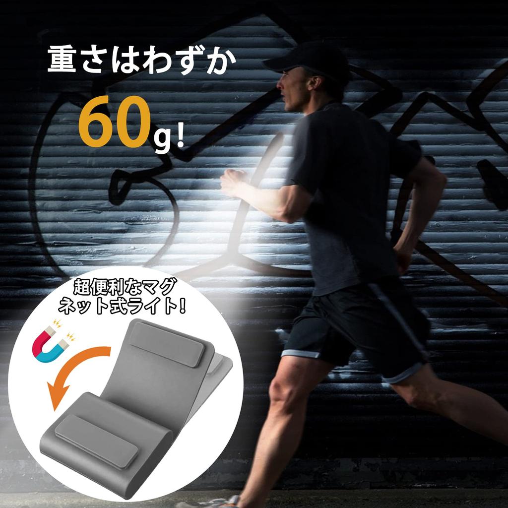 XBGD Running USB Safety 4 Lighting 200 for and Strolling Light, Rechargeable, Light, Bright, Lightweight, Waterproof, Magnetic, Modes, Lumens,