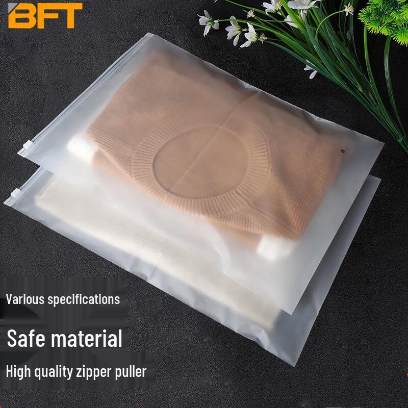 PE Self-Sealing Zipper Bags