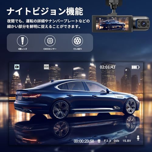 MARVUE Dash Cam, Front and Rear 3 Cameras, Front 1080p, 170 Degree Ultra Wide Angle, Car Camera, 480p, Nighttime Photography, LED Night Vision, 3