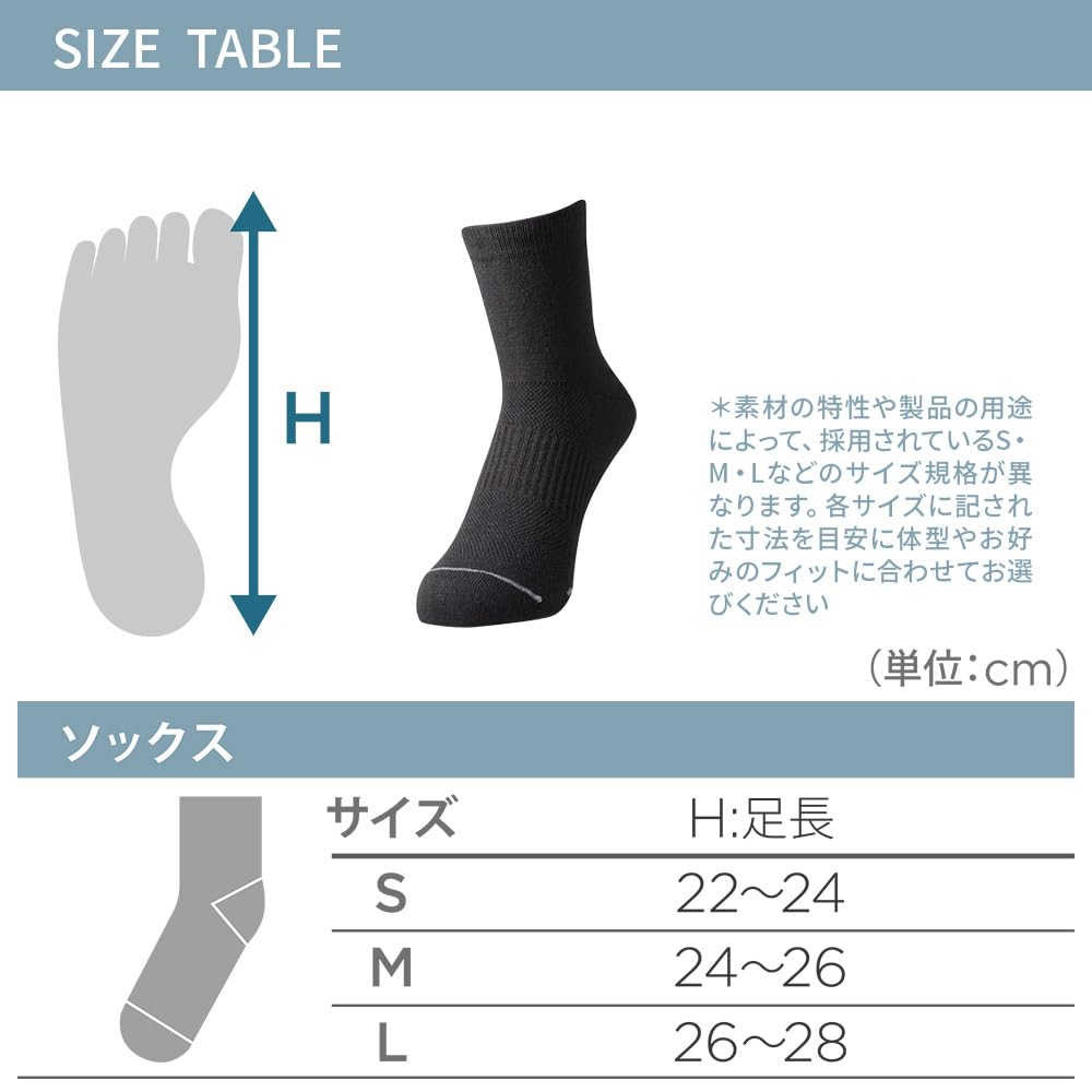 PEARL IZUMI Cycling Wear 49 Winter 7 M Socks, Color Black, Size