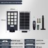 OEING 1200W Solar Radar Sensor Outdoor Street Light