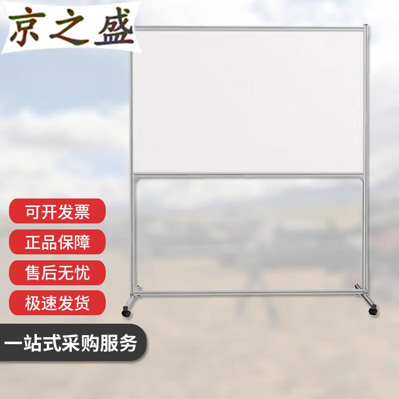 JingZhiSheng Mobile Stainless Steel Blackboard
