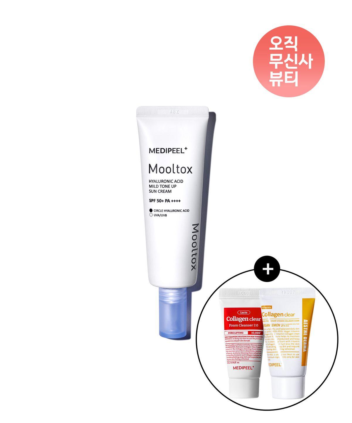 Hyaluronic Acid Water Tox Mild Tone Correcting Sun Cream (Red Collagen Clear 15ml + Vegan Vitamin Clear 15ml)