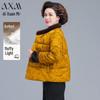 AIXUANMI Damen Winterjacke im chinesischen Stil, wattiert mit Daunen und Baumwolle