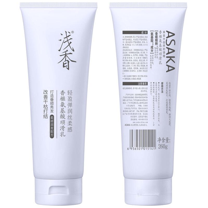ASAKA Youth Edition Amino Acid Smoothing Hair Lotion