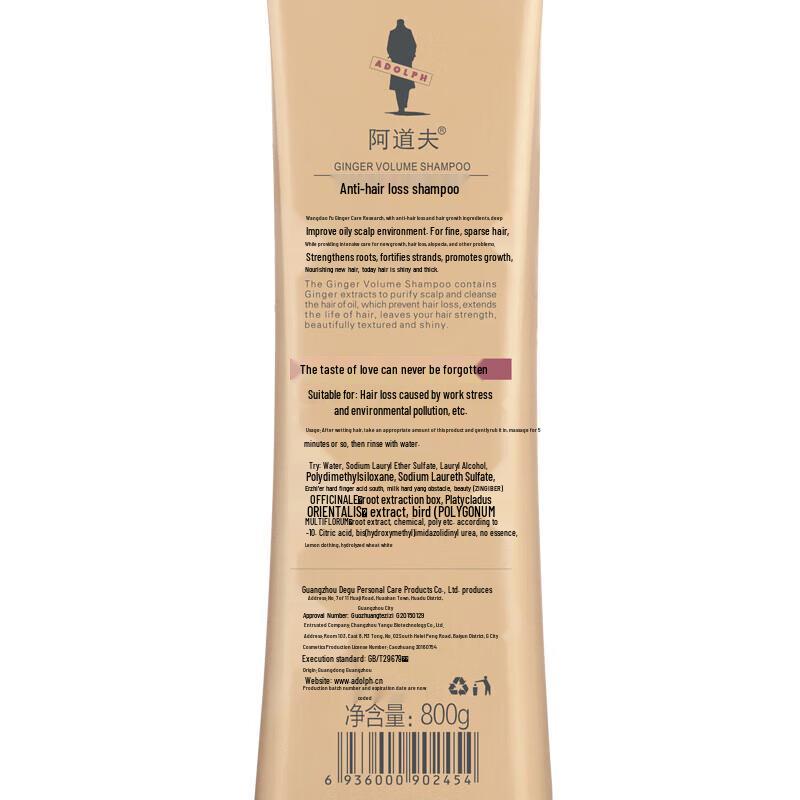 Adolf Ginger Anti-Hair Loss Shampoo