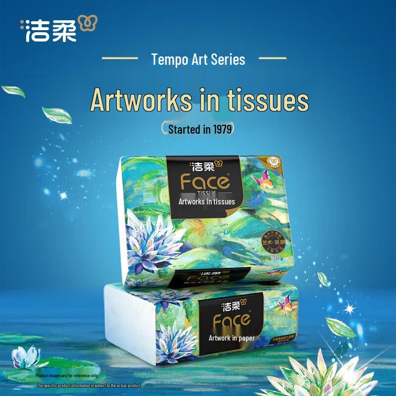 C&S 4-Ply Wet-Strength Facial Tissues