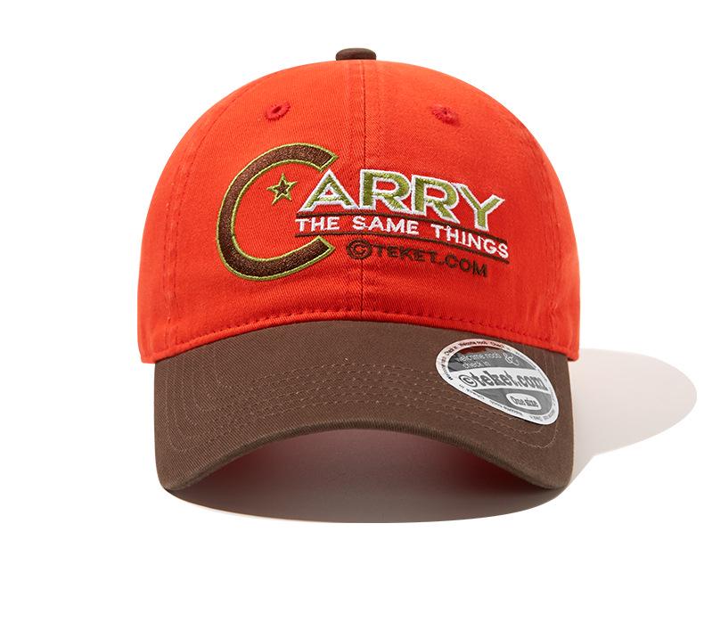 

Новая бейсболка в стиле ретро с цветными блоками, защитой от солнца, вышитым логотипом и мягким верхом для мужчин и женщин. Adjustable