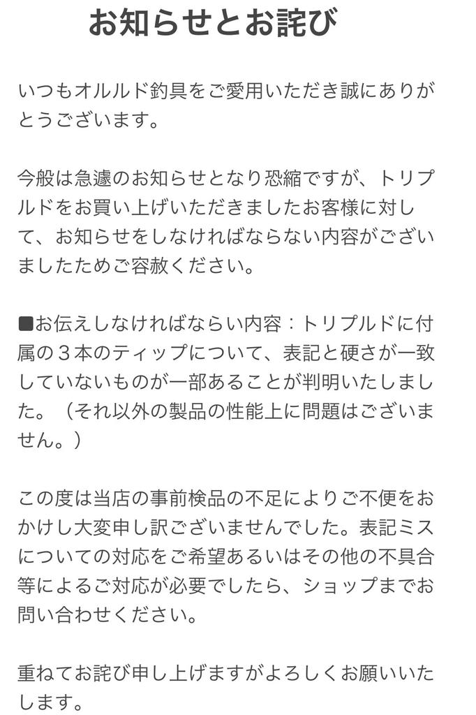 Orrudo Fishing Gear Lure Rod Revolution This One Covers 3 Types of Actions L ML Sea LSJ Qb300106a01n0 "Triple 2.7m" M, Egging, Chinning, Bass,