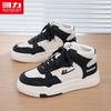 Warrior Women's High-Top Breathable Casual Shoes