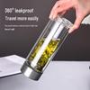 Shui Yi Bei 300ml Double Wall Glass Tea Bottle