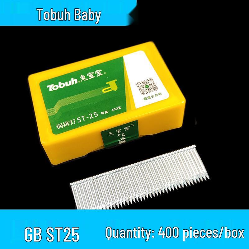Tubaobao National Standard Steel and Glue Strip Nails: ST18, 25, 32, 38, 45, 50, 64.