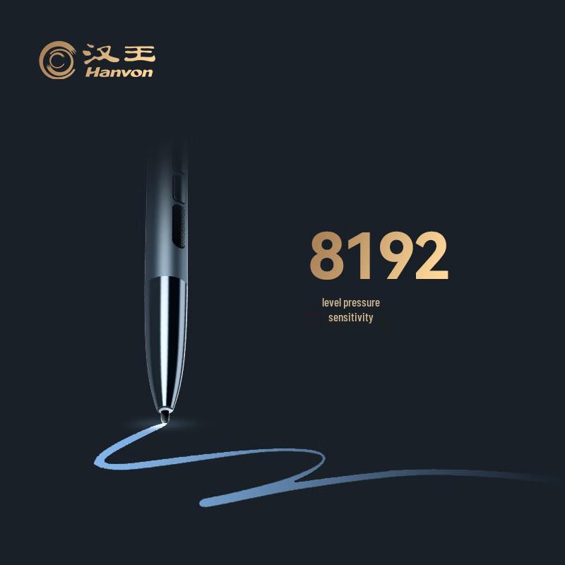 Hanvon B6 E-reader (CN version)
