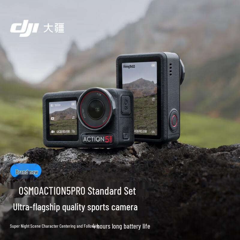 

DJI Osmo Action 5 Pro 4K Action Camera (CN version) Official Standard