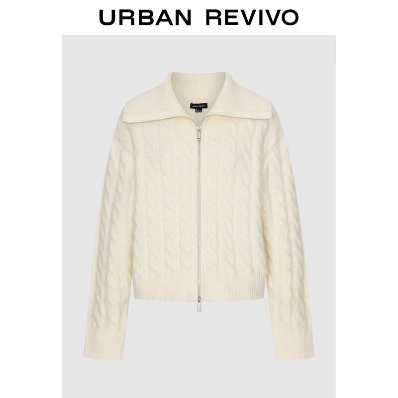 

Женский зимний вязаный кардиган на двойной молнии с матросским воротником UR2025 S