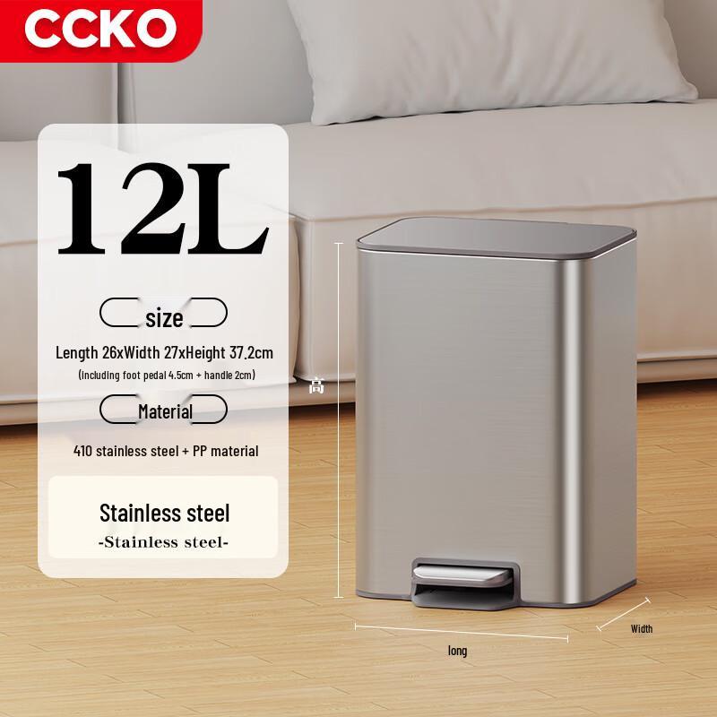 

CCKO 12L Stainless Steel Pedal Trash Can