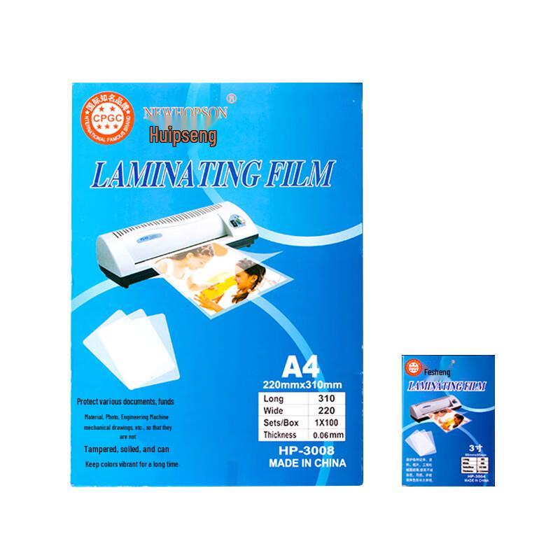NEWHOPSON A4 Laminating Film