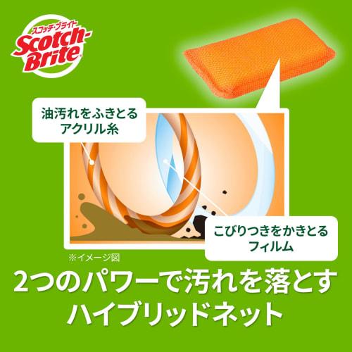 [Exclusive To .co.jp] 3M Sponge Kitchen Non-Scratch Antibacterial Hybrid Net Orange 6 Pieces Scotch Brite HBNT General Cleaning