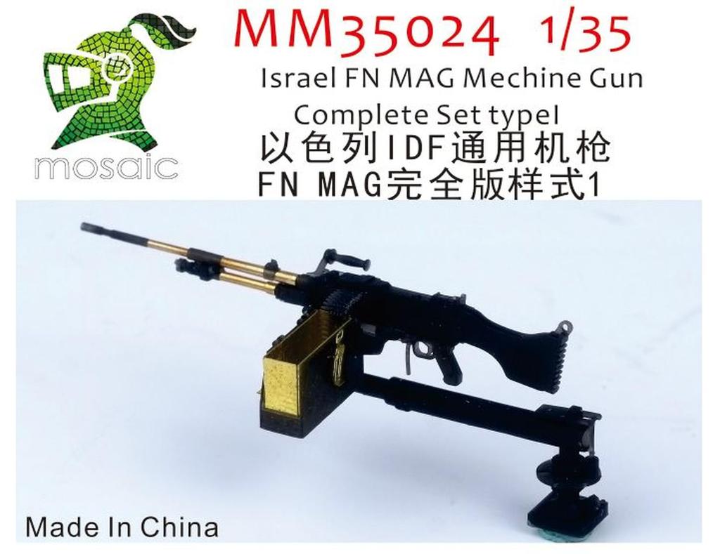 Mosaic Israeli FN MAG Machine Gun Complete Set Type 1 Plastic Model Kit Parts IMM35024 1/35 (Military)