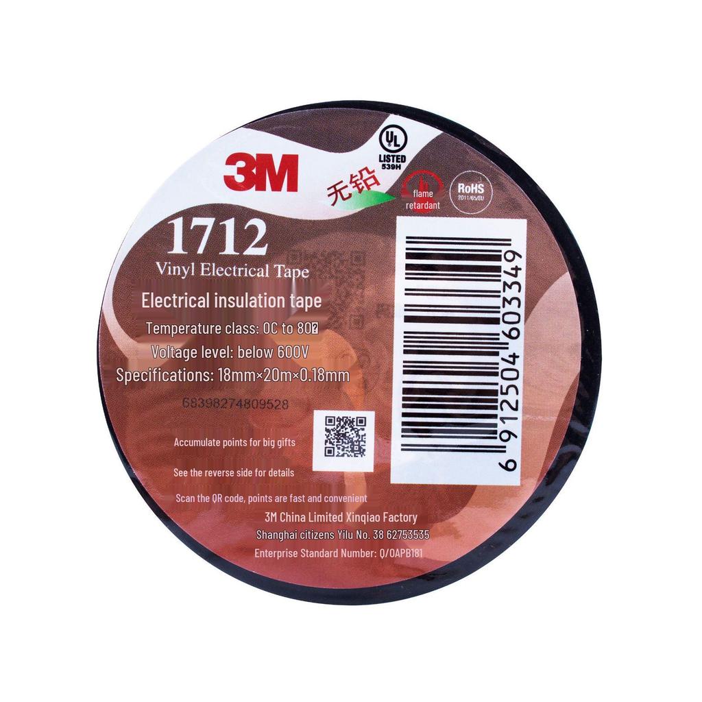 3M Lead-Free PVC Electrical Insulation Tape 1712: Waterproof & Flame Retardant Electrician's Tape.