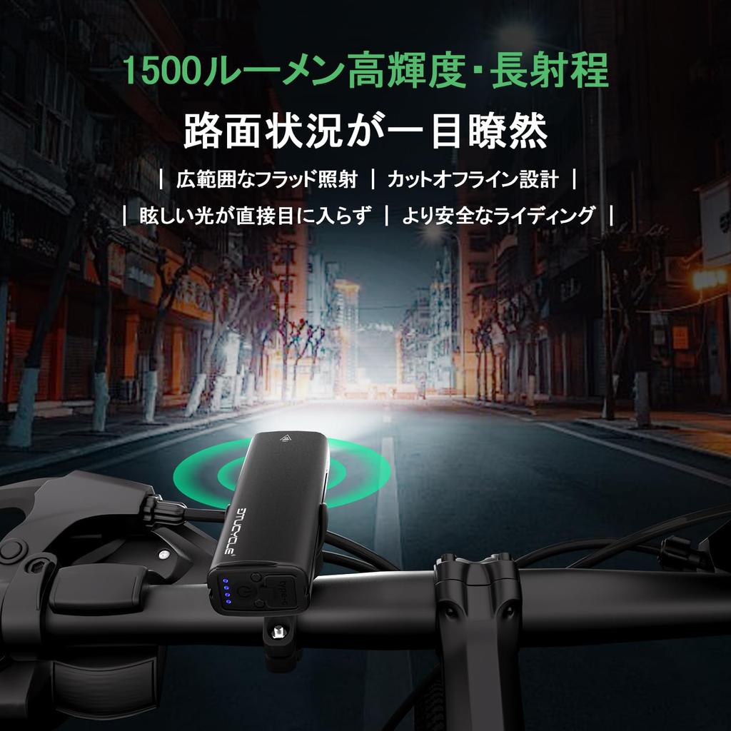 For 2025 Ultra Rechargeable Bicycle Light Horn Road Bike 5000mAh Ultra 1500 IPX7 Battery Level Easy Disaster Night Power Mountain Emergency Can Also