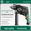 SATA D05706 Electric Hand Drill Screwdriver 710W CN plug (adapter included)