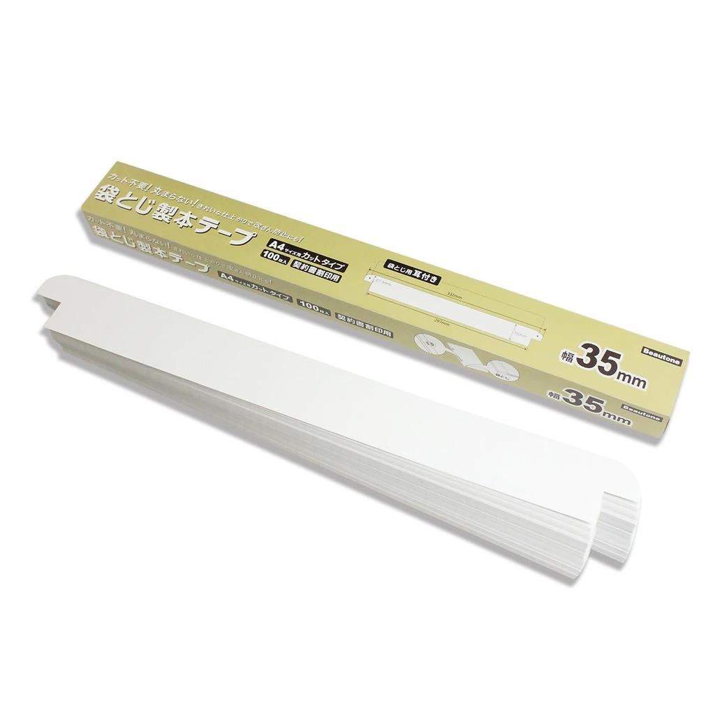 Beuton Japan Binding Tape, 35mm wide, A4 size, pre-cut type, 100 sheets, for contract seals, White, FS35-A4-W100