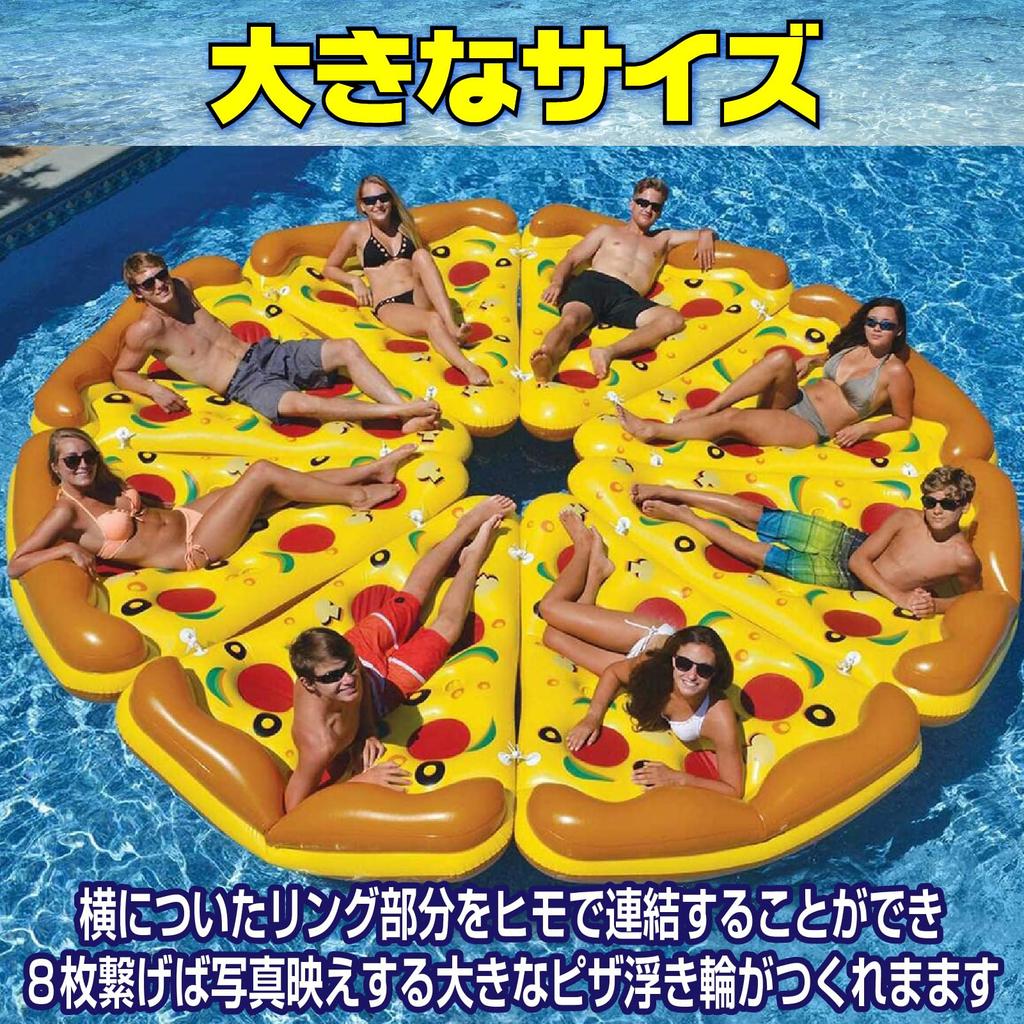 Boono Pizza Float for Adults, 120cm, Swimming Pool, Ocean, Water Toy, Inflatable Float for Adults (Set of 8 Pizzas)