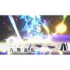 [PS5] CRYSTAR -CHRYSTAR-