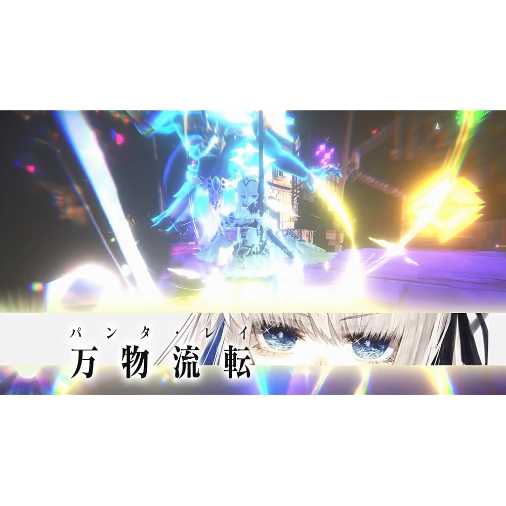 [PS5] CRYSTAR -CHRYSTAR-