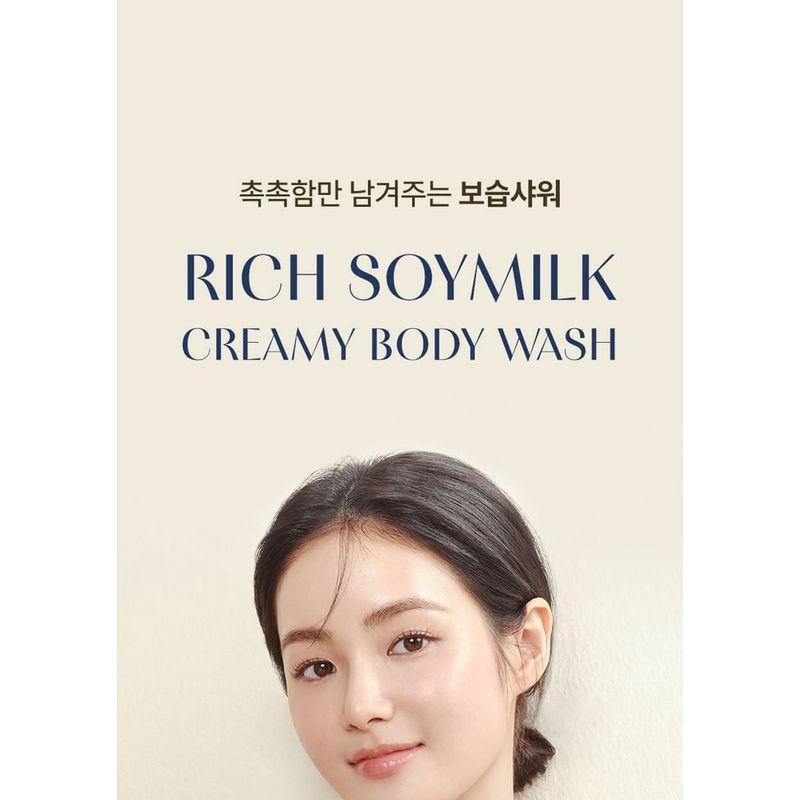 KUNDAL Rich Soymilk Creamy Body Wash