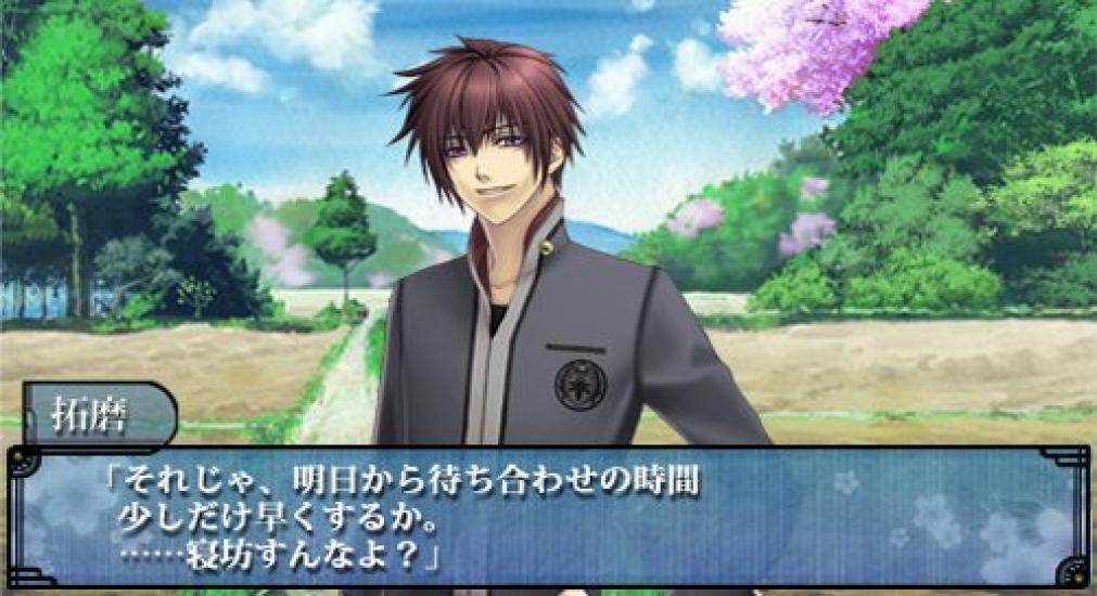 Aokuro No Kusabi Hiiro No Kakera 3 Door PSP Tomorrow's (Standard Edition) -