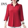 Turn-down Collar Mother Summer Top Buttons Solid Color Three-quarter Sleeves Pullover Match Pants Mid-aged Casual Plus Size Mom Spring T-shirt Women