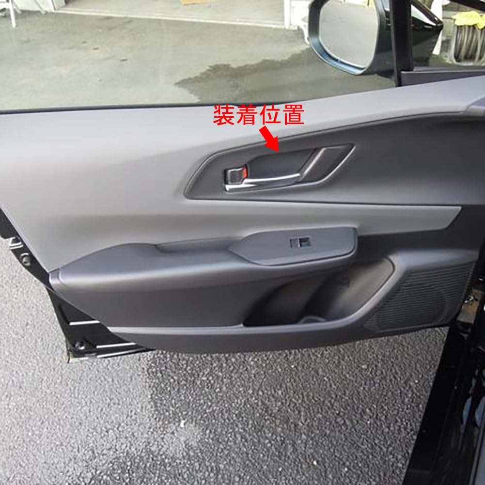 RUIQ Toyota New Prius 60 Series Dedicated Interior Front and Rear Inner Door Handle Garnish (Satin Silver)
