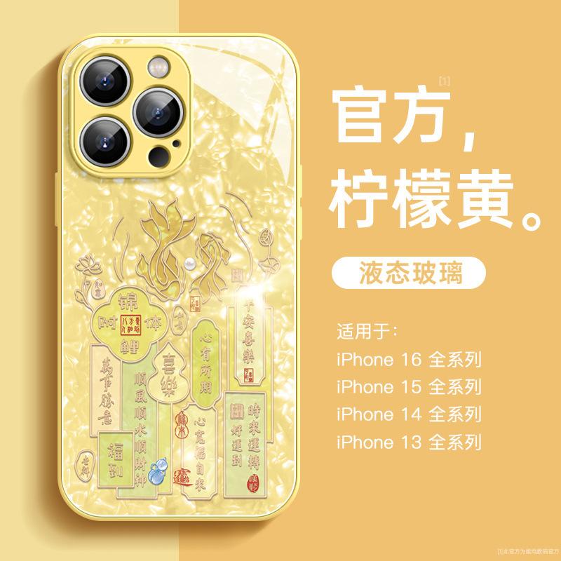 Applicable to Apple 17promax mobile phone case 12 new 16pro Apple 15pro advanced 14 anti-drop 13promax