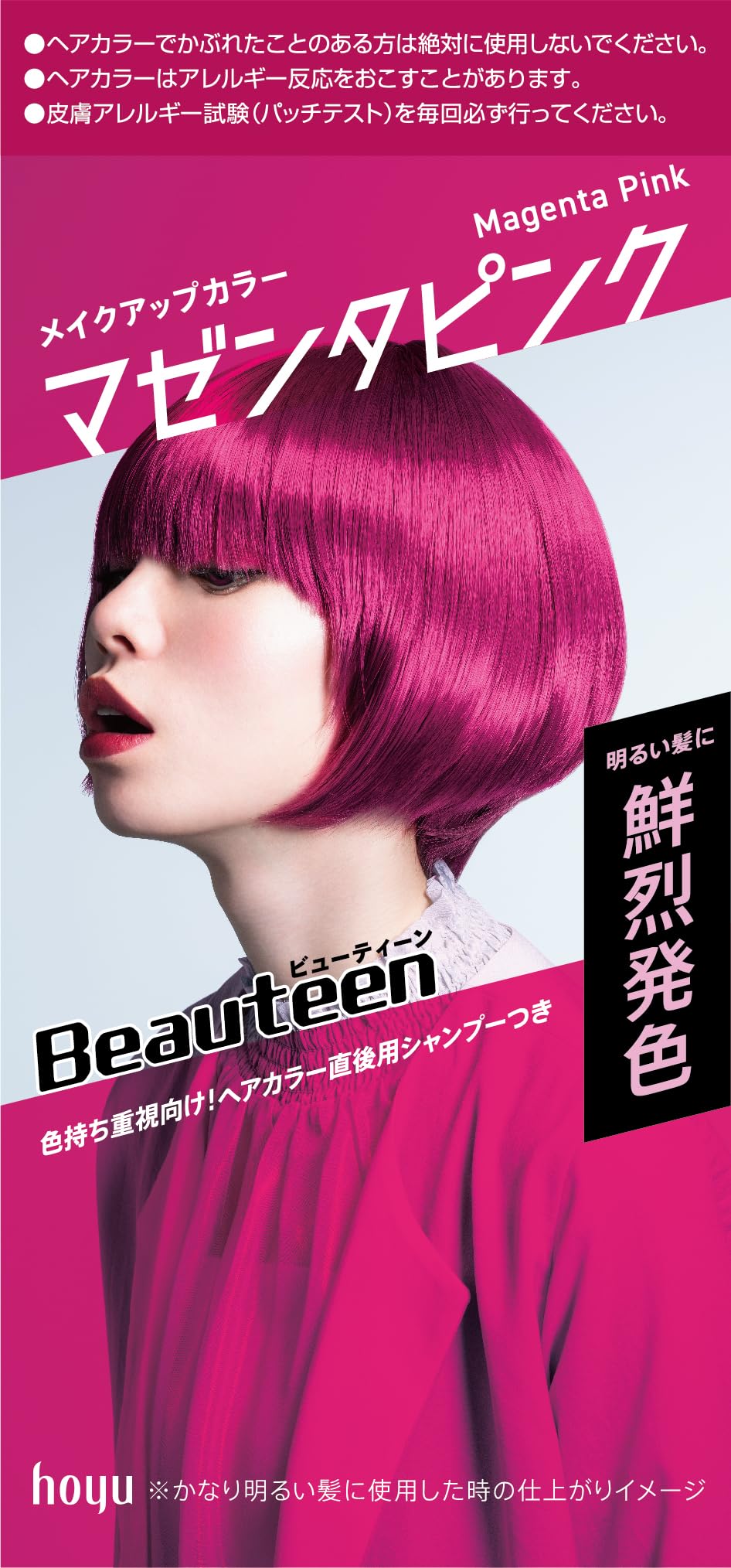 

Beautyne Hair Color Makeup Color Magenta Pink 145mL (x 1)