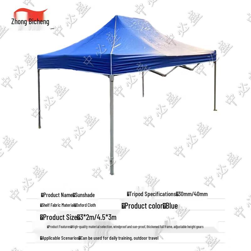 Folding Outdoor Sunshade Canopy Tent