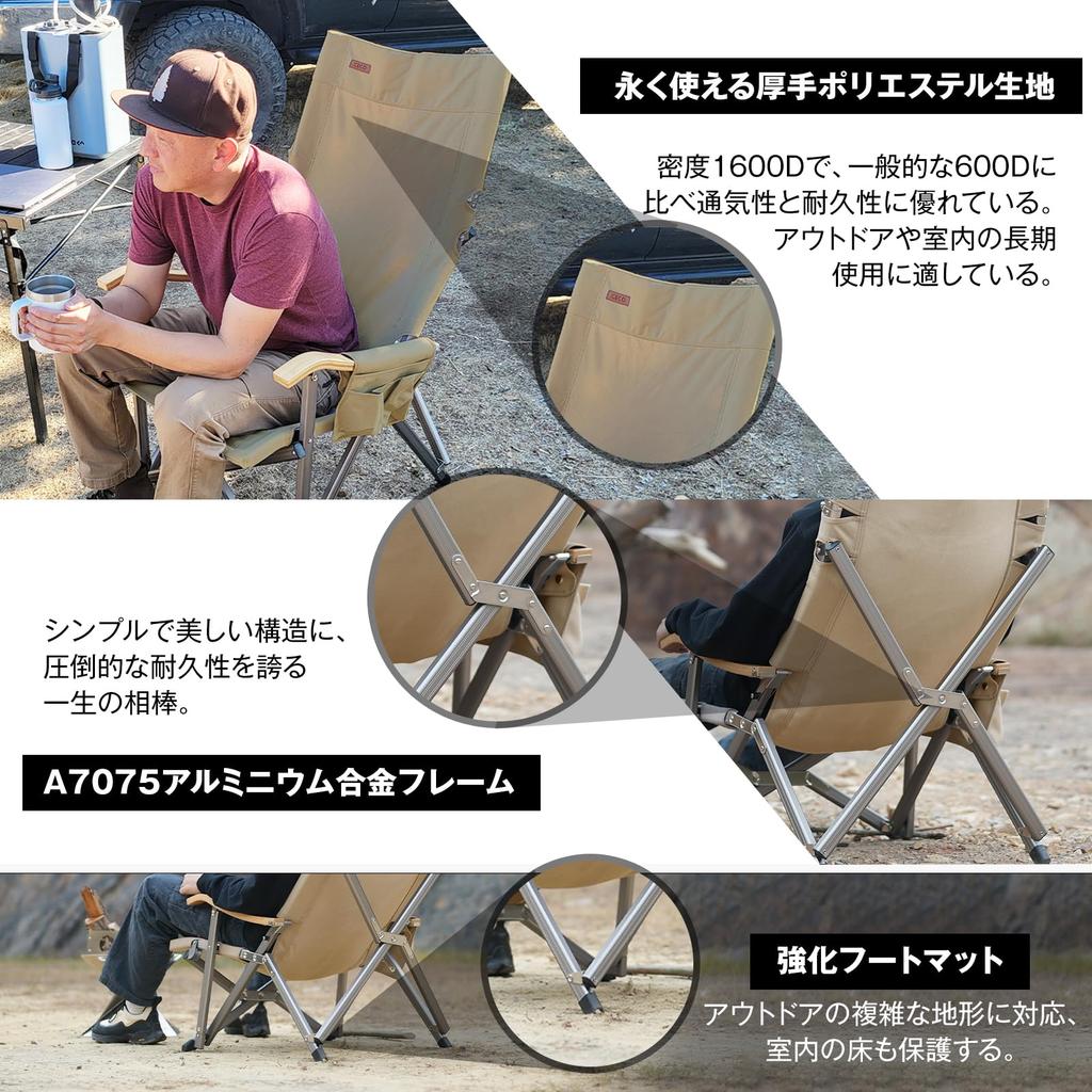 Low style ICECO outdoor load capacity 1600D A7075 aluminum alloy back bamboo indoor use chair, 285KG, seat, frame, high/low switchable, handrail,