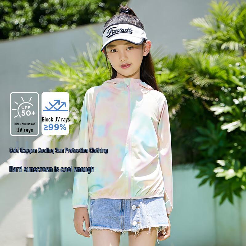 Moomoo Kids Cooling UPF50+ Sun Protection Hoodie 120
