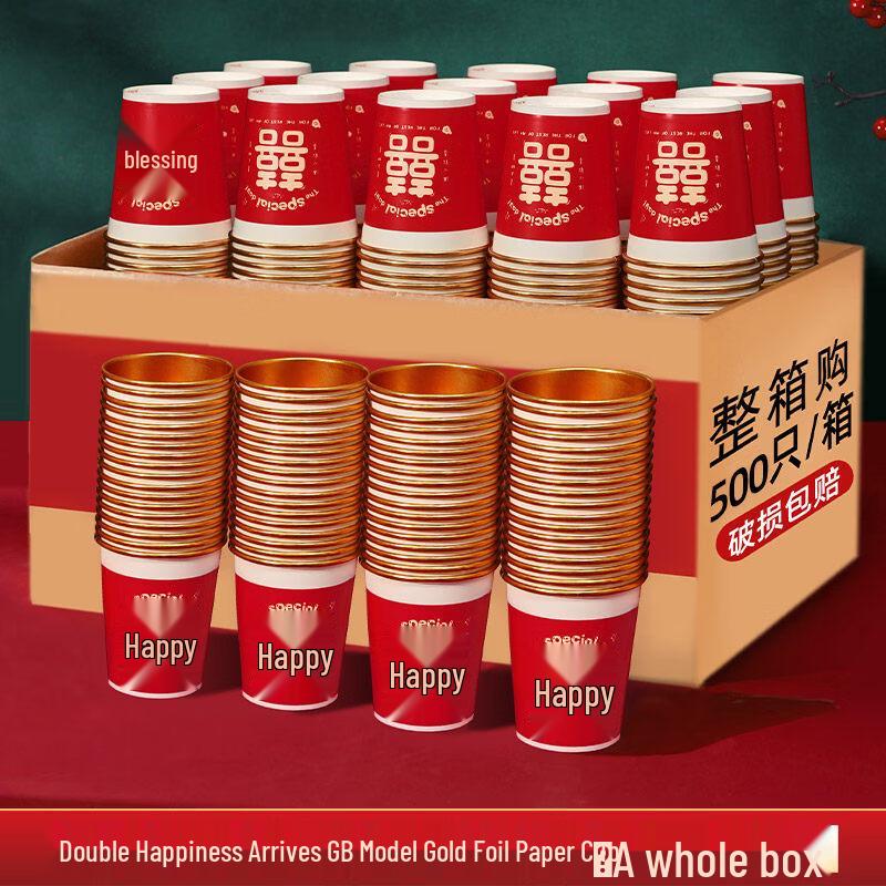 Red Double Happiness Disposable Wedding Cups