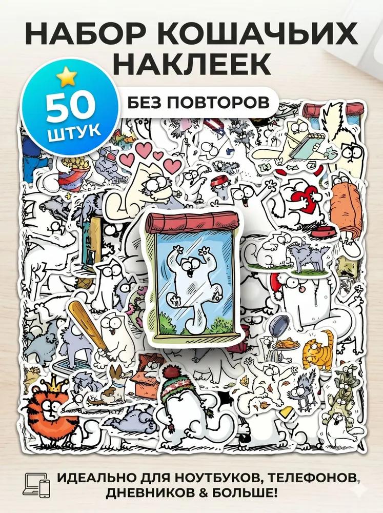 

Transparent Cartoon Specimen Stickers Pack - Transparent PET Stickers One Size білий