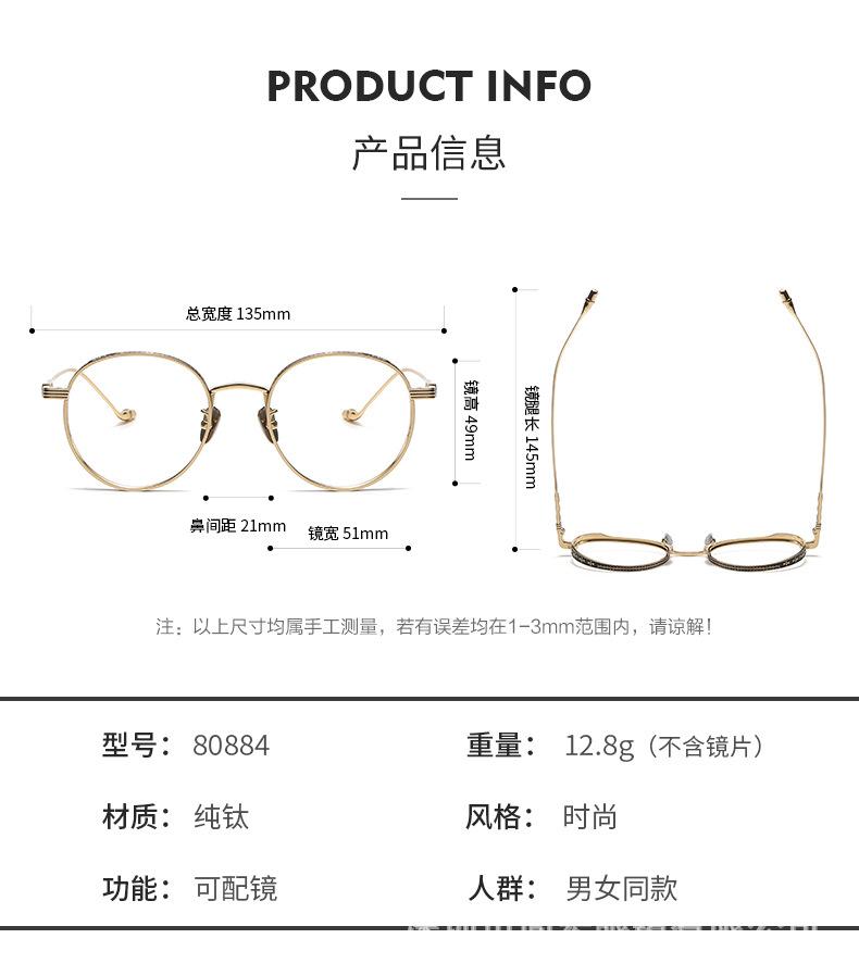 New Lightweight Carved Eyeglass Frame Top Quality Unisex Trendy Titanium Optical Frame Eyeglasses